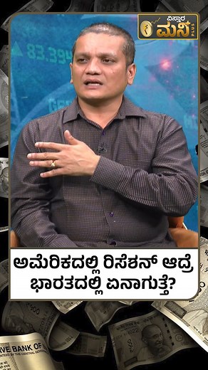 737K views · 7.1K reactions | Stock Market Crash | Why are Tech...