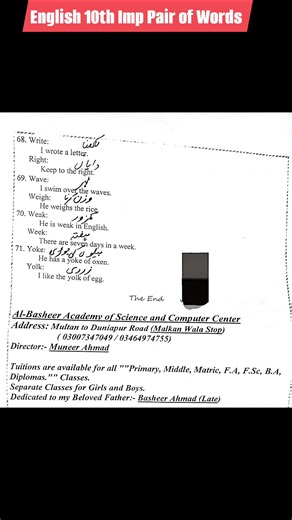 21K views · 93 reactions | English 10th Class Solved Important and Easy Pair of Words.. #al_basheer_academy #English #10th #Pairofwords #viralpost2025 #education #fyp | Al Basheer Academy of Science and Computer Center | Facebook