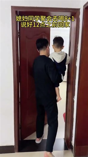 Weekend Mommy: Home Alone with the Kids! 🏠💕 - 周末妈妈：独自在家照顾孩子