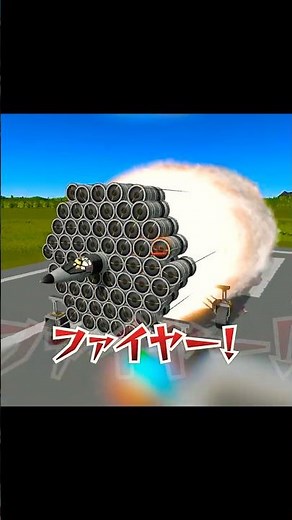 A plane with 120 rockets attached exploded.