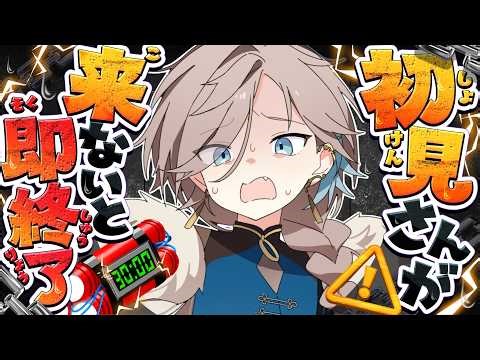 【 歌枠 】求ム初見さん・初コメさん!! 何時間でもやってやらぁ!! 実は歌うま⁉Xで噂の中性×関西弁なVsingerさん参上‼ singing stream【 新人vtuber/五木つかさ 】