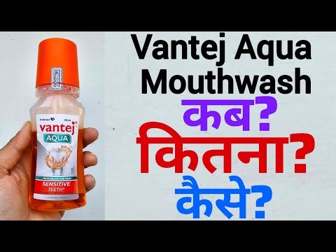 Vantej Aqua Mouthwash | Vantej Aqua Mouthwash Kaise Use Kare | Vantej Aqua | Dr Reddy Mouthwash Use