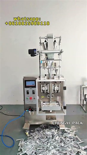 Sachet powder packing machine, 40 pack per minute,do you need it? #packingmachine #packagingmachine