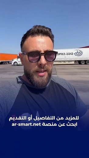 1.6M views · 19K reactions | تعلن السلطات الأسترالية عن برامج قانونية جديدة لاستقدام يد عاملة مؤهلة وغير مؤهلة في قطاعات الزراعة، البناء، الرعاية، والخدمات.  العقود رسمية وتشمل رواتب تنافسية ومزايا متعددة، مع إمكانية الحصول على إقامة عمل مؤقتة | Study & Work | Facebook