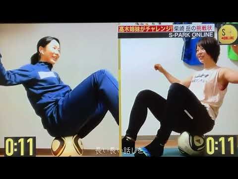 高木姉妹それぞれの道へ💭