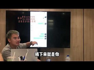 PUA把妹泡妞约会恋爱教程课程 simon新版《升温核心》11 聊天案例分析 20240729214945
