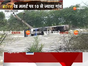 Tonk जिले के मालपुरा में बाढ़ जैसे हालात, टाेरडी सागर बांध की चल रही साढ़े 3 फुट की चादर, मुख्य सड़क का संपर्क पूरी तरह से कटा, रेड अलर्ट पर 10 से ज्यादा गांव | Top News | #WeatherAlert #RajasthaNews #LatestNews #RajasthanWithZee | ZEE Rajasthan News