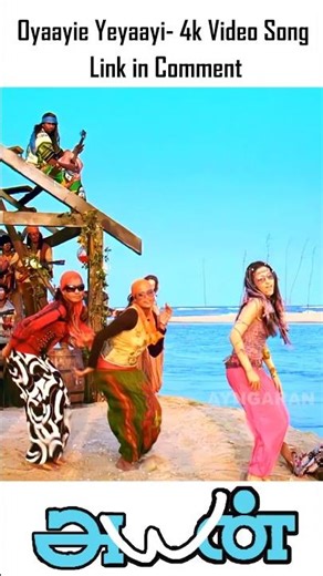 Oyaayiye Yaayiye - 4K Video Song Promo | ஓ.. ஆயியே | Ayan | Suriya | Tamannah | Shorts