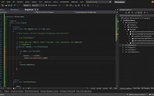 【干货】EF Core 6.0 关于一对多的操作，以及多对多，单对单，以及其它功能的初步介绍