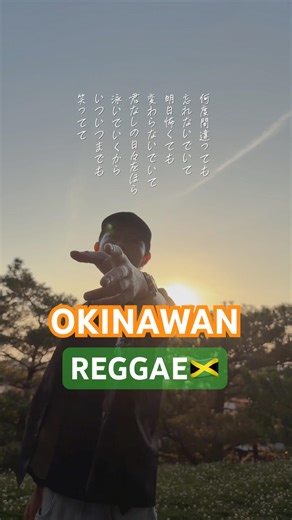 シシノオドシ - 忘れないで (short lyrics ver.17) #hiphop #reggae #歌詞動画