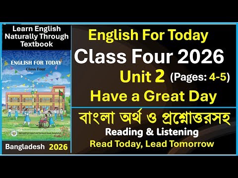 Class 4 English for Today #Have_a_great_day #englishfortoday #class4english #nctb #unit1 #class4