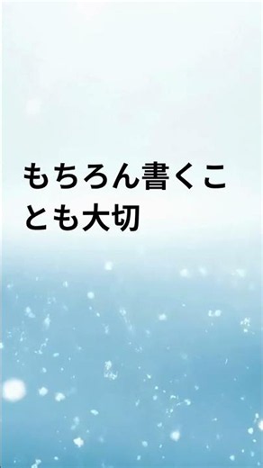 タブレットを使っての学習