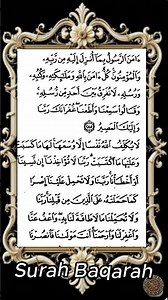 The Cowal-Baqarah ( البقرة )286 verses • revealed at Medinan.powerful..beautiful recitaton❤❤