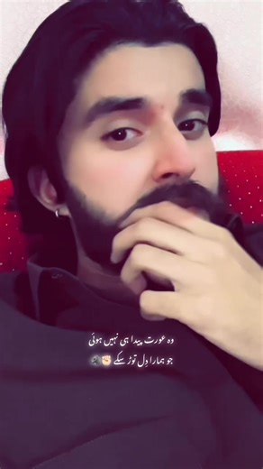 #حاجی_گروپ #AliJutt G ✌🏻