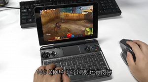 经过多次测试，GPD WIN Max掌机玩网游是很强力的，激战2最高可以到100帧