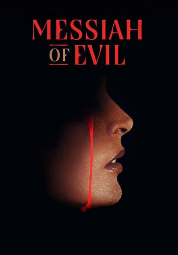 Messiah of Evil (1974)