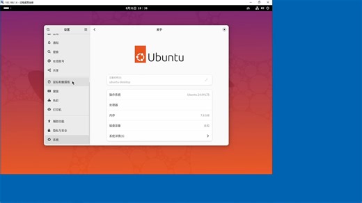 【Ubuntu】树莓派 Xrdp 连接演示