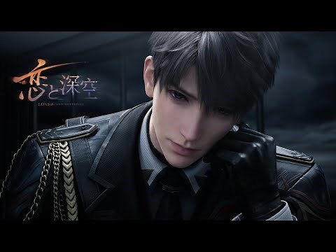 【恋と深空】マヒル・コンセプトショートムービー「夢の終着点」