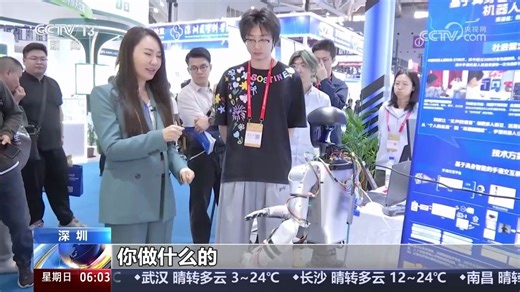 深圳 第27届高交会 机器人手语员 灵巧手技术\"上新\" 高校科研成果加速创新