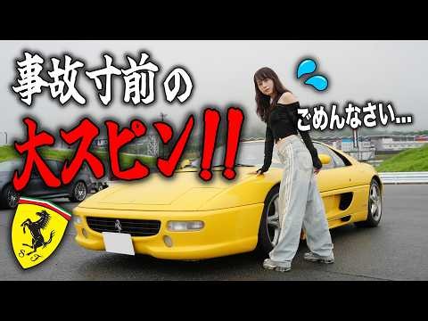 [DANGER ⚠️] I tried to drift the Ferrari F355 Berlinetta, but I spun out...💦