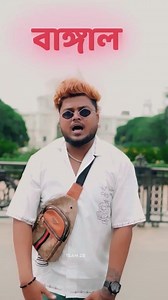 City Of Joy Ye Hai Apna Bengal ❤️ #kolkata #kolkatarapsong #zbrai #kolkatadurgapuja | ZB Rai