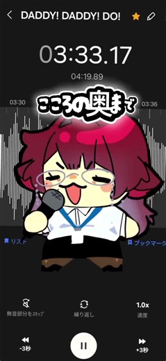 [Karaoke Archive] DADDY! DADDY! DO! cover by YOAZURA #歌い手 #歌ってみた #kaguyasamaloveiswar #anime