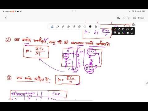 UPTET DATA CLASS BY PRADEV SIR