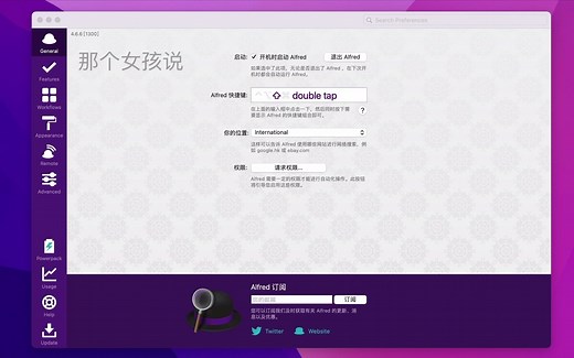 alfred 4 for mac(最好用的mac效率工具快速启动器）中文