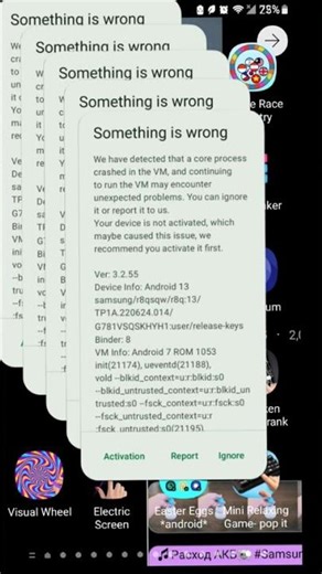 samsung crazy error
