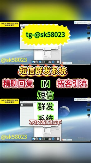苹果IM短信群发技术、iMessage 短信群发全链路攻坚指南：技术协议解析、苹果推信落地与系统搭建实战
