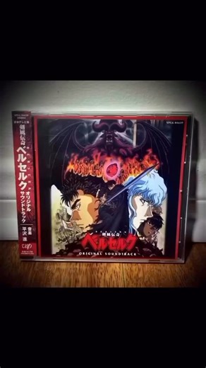 Dragonslayer goods on Instagram: "🔴( SEALED )🔴 “Berserk 1997” Original Soundtrack / Susumu Hirasawa - Soundtrack of the TV anime “Kenpudenki Berserk”, composed by Susumu Hirasawa of P-MODEL November 6 of 1997. Label : VAP. It’s an extension of Susumu Hirasawa’s solo album, so Hirasawa fans won’t be able to get enough of it. People who have never seen the show can also enjoy it. - This is also considered a vintage good. It is also Brand new and SEALED ! Don’t miss out on this special CD! — Trac
