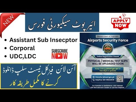 ASF Physical Test Slip Download 2025 | Airport Security Force Test Slip Complete Guide