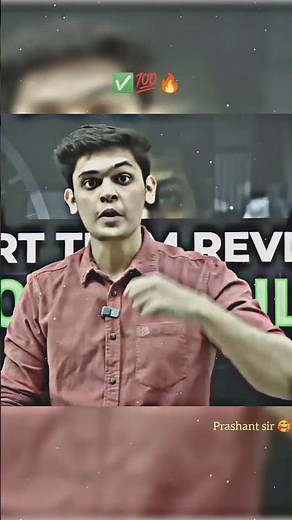 Revision करने का सही तरीका 💯✅🔥 l Ft. Prashant sir l #prashantkirad #motivation #boardexamstrategy