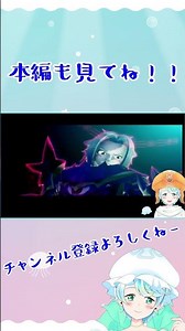 【Vtuber】.hack//G.U. #56-10 #shorts