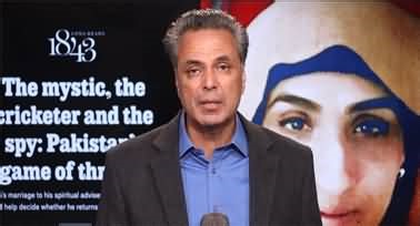 Talat Hussain's analysis on