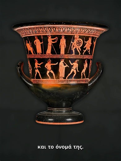 Αξίζει να ελπίζει κανείς σε κάτι; Τι έχει να μας πει για αυτό η Ελληνική Μυθολογία; #mythology #archaeology #history #fyp #history #art #education