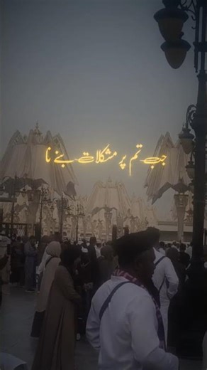 Jab Tum par Mushklat Bany Allah ko yaad karo #farznamaz