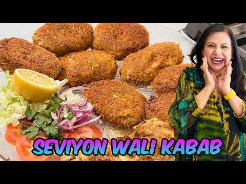 Russian Chicken Kabab ya Cutlets Recipe in Urdu Hindi - RKK