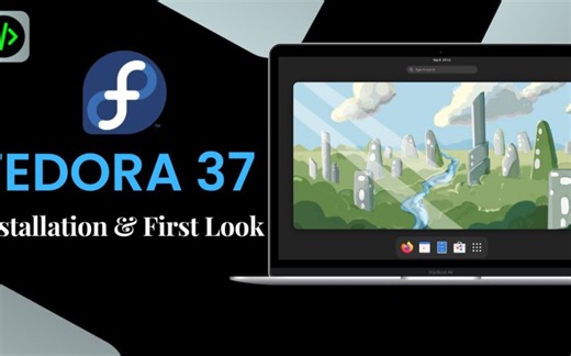 Fedora 37：安装和评测
