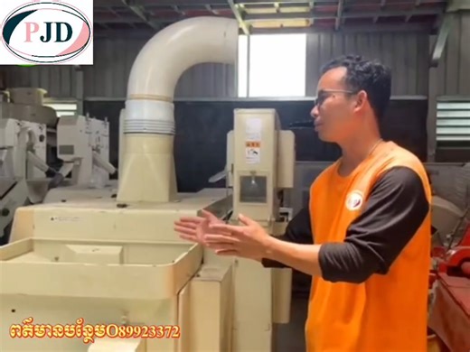 3.2K views · 113 reactions | PJD Agricultural Machinery | Pikada japan direct co.;ltd | Facebook