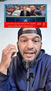 شرق الأوسط يمر بظروف غير مستقرة، والمواطنون يدعون إلى السلام والعيش الكريم بعيداً ؟