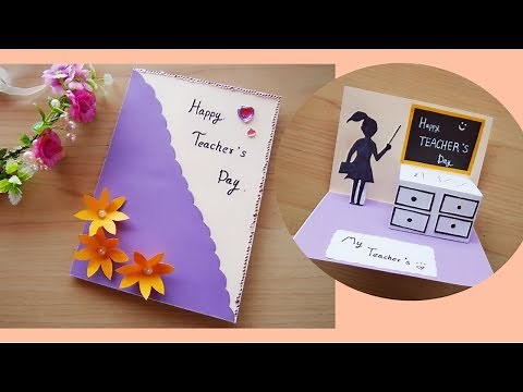 การ์ดวันครู ทำเอง สวยๆ | How to make Teacher's day Card
