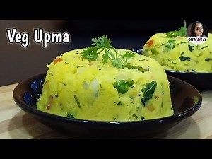 Veg Upma | वेज उपमा की सबसे आसान रेसिपी | Easy & Healthy Breakfast Recipe | Rasoi Dil Se |