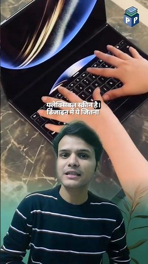 Huawei MateBook Fold full screen laptop #fact #huawei