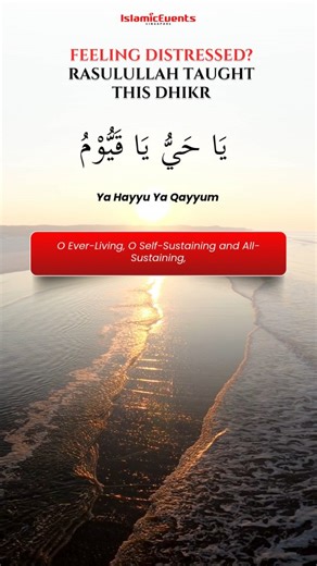 127 reactions · 3 comments | Rasulullah ﷺ taught this dhikr to be recited every morning and evening Reported by Anas bin Malik, Jami' Tirmidhi. Its message is simple and powerful: • Allah is the One who sustains you • His mercy is always near • You don’t have to carry everything alone So don’t wait for distress to break you. Let this dhikr be part of your everyday life. #islamiceventssg #islamiceventstv #dhikr | Islamicevents.sg | Facebook