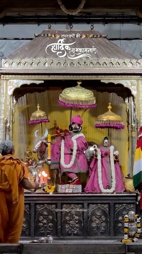 Radhe Radhe ❤️🙇🙏#radheradhenaam #radheshyam #bhakti #lordkrishna#krishna #radhakrishna#bhajan #radhe