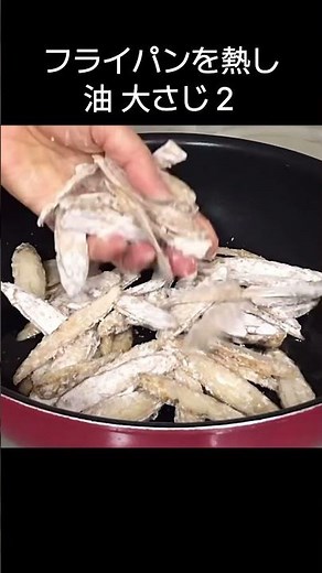 シンクを汚さない♡甘辛 ごぼう 油で揚げない 甘辛ごぼう揚げ きんぴらごぼう #ごぼうレシピ