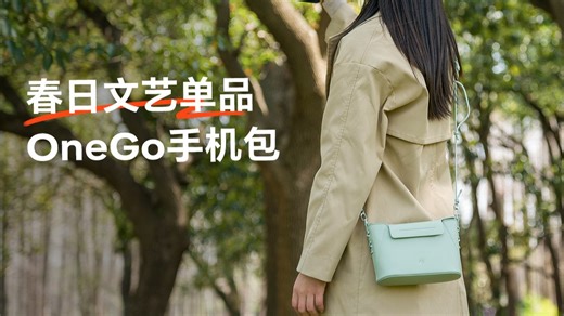 PGYTECH春日影像 | 拍到了风的形状🍃