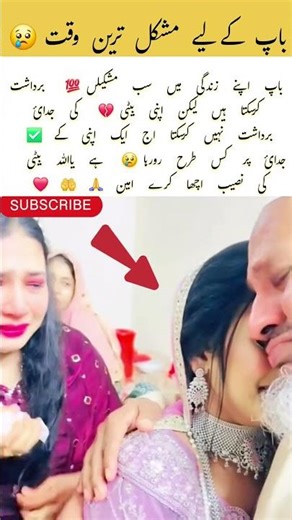 Father and daughter separation #unfrezzmyaccount #love #sad #cute #answer #baby #quickprocess #trend