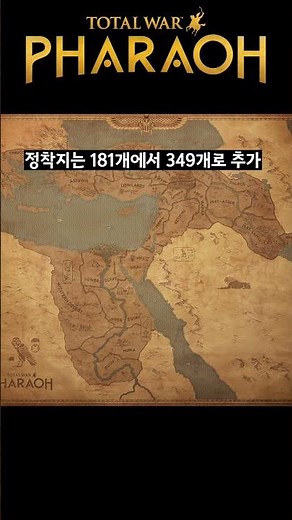 [Total War Pharaohs] Total War Pharaohs map expansion and faction + settlement addition (update p...